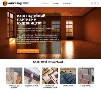 Знижки на будматеріали:  підлога,  фасад,  бітум,  водостоки,  декор з дос - main
